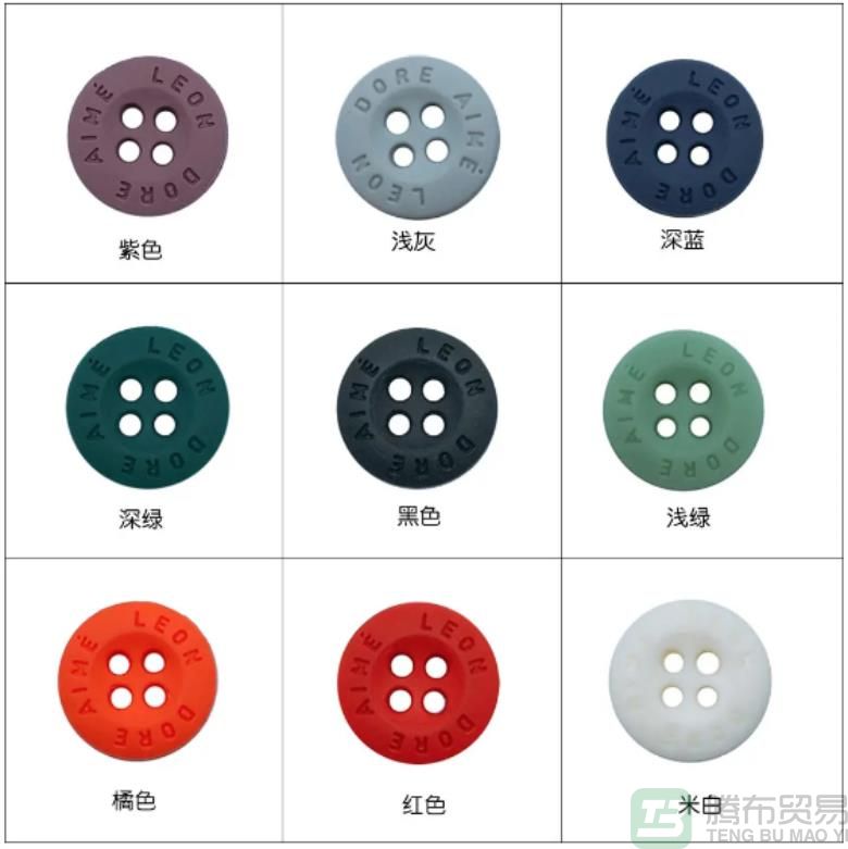 滴塑纽扣回收