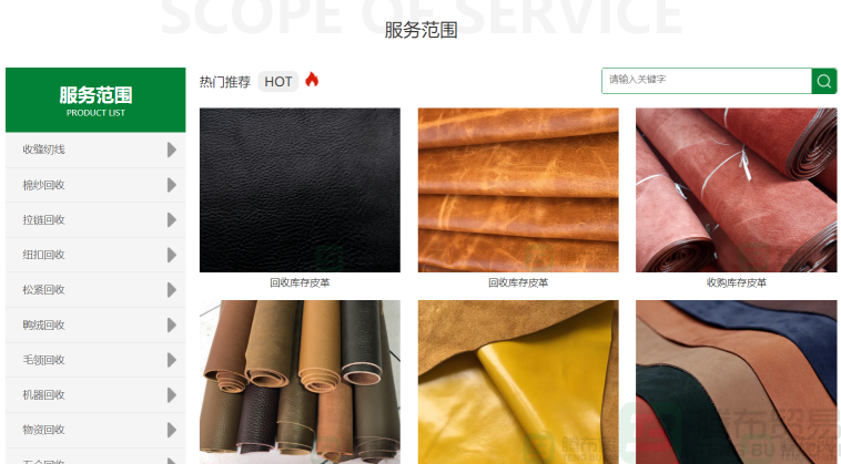 问：二手布料回收平台有哪些？首选“上海腾布贸易”