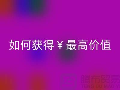 老式缝纫机回收攻略：如何获得最高价值？