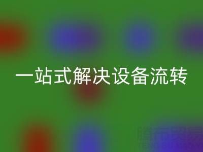 专业回收二手锅炉APP推荐:一站式解决设备流转难题