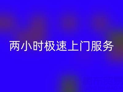 上海布料回收：两小时极速上门服务，让闲置布料焕发新生