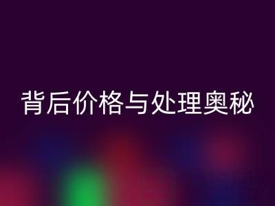 酒店毛巾回收:探寻其背后价格与处理奥秘