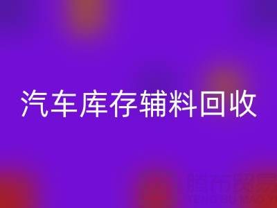 0de9bec2de41c3c9ba1440cba7898e86_1.png