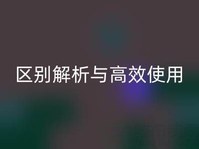 棉纱手套 VS 棉线手套:区别解析与高效使用指南