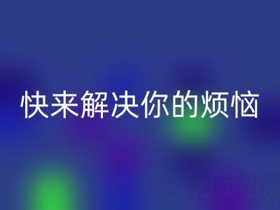 想找上海库存真丝回收电话?快来解决你的烦恼